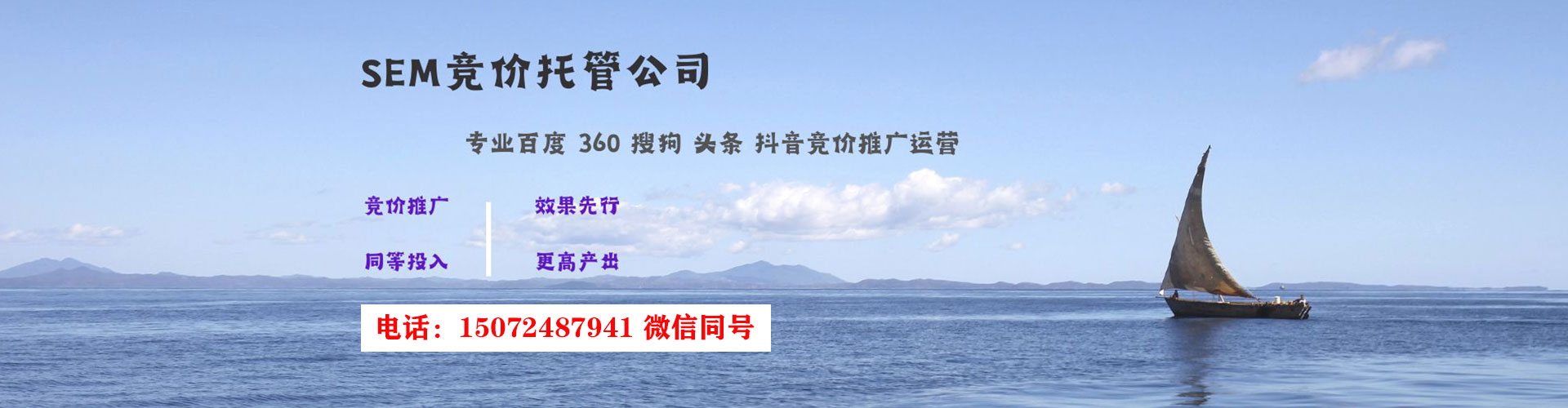 南宫百度广告推广