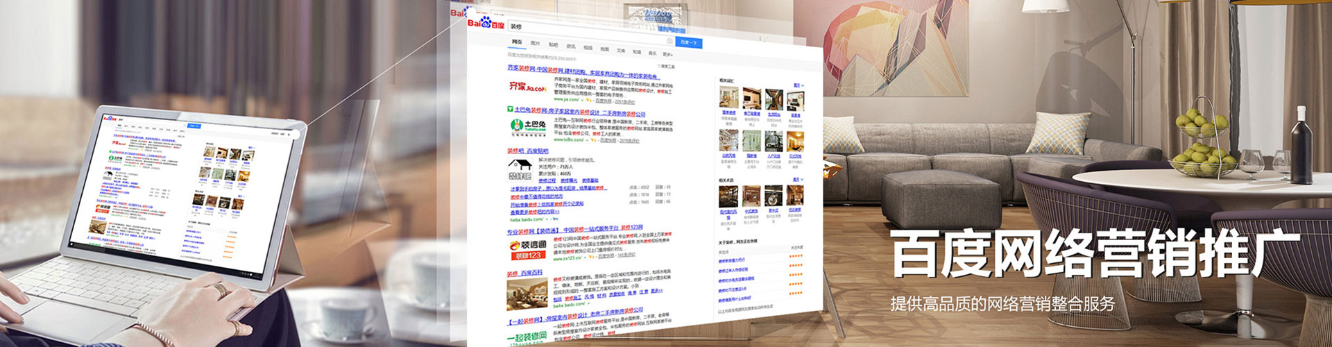 南宫谷歌sem